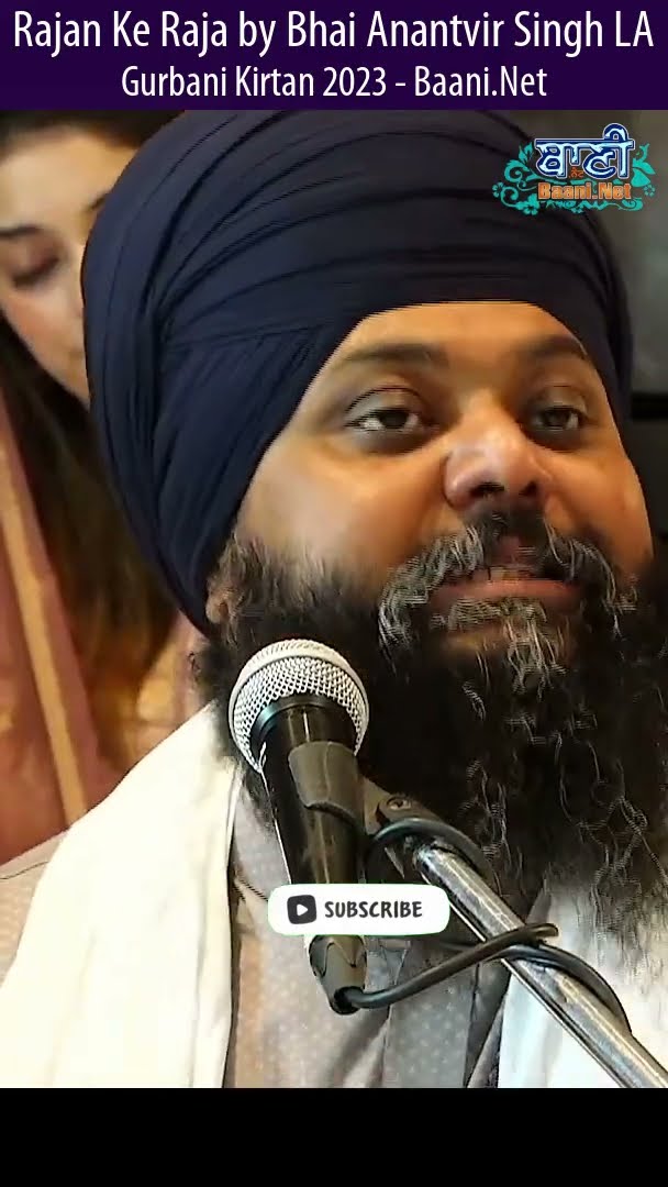 ਰਾਜਨ ਕੇ ਰਾਜਾ - Bhai Anantvir Singh Ji LA Shabad kirtan - #shorts #gurbanikirtanlive